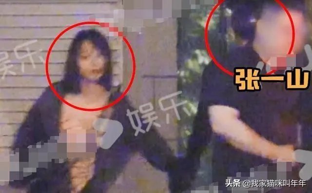 如何看待张一山和宋妍霏分手？