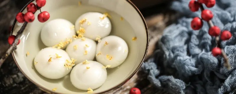 元宵和汤圆一样吗