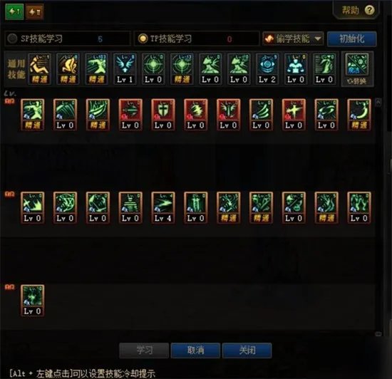 《dnf》100级鬼泣刷图怎么加点 100级鬼泣刷图加点攻略