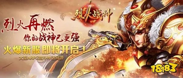 好玩的网页游戏排行榜2023 那些口碑不错的页游