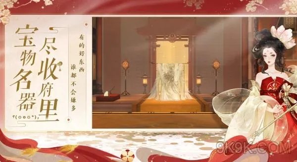 忘川风华录地卡培养推荐