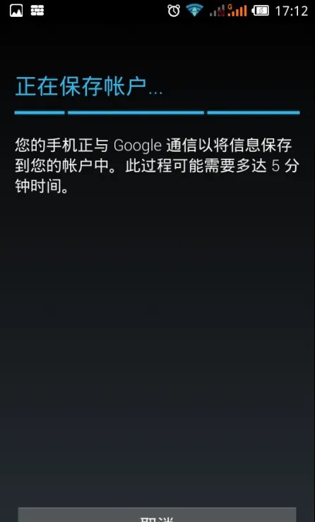 flyme5怎么安装google play store