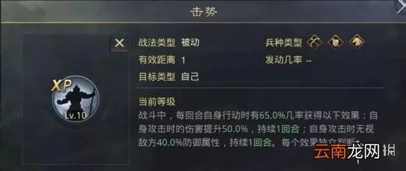 率土之滨枭姬孙尚香怎么用 孙尚香英雄纵横赛季使用攻略