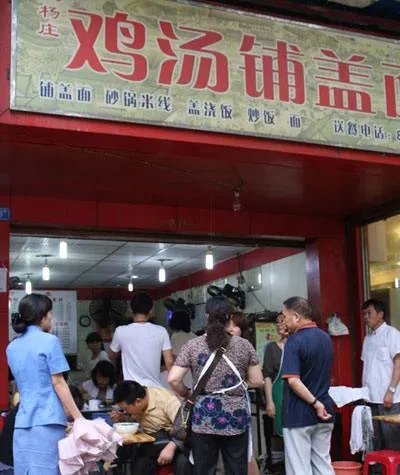 两三万元餐饮连锁或项目加盟?