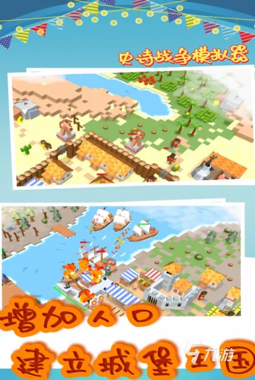 第一次世界大战游戏手机版下载2022 真实的一战类游戏排行榜前十名