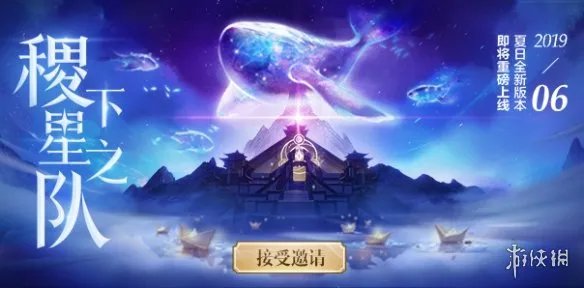 《王者荣耀》S16赛季什么时候开始 6月底迎来新赛季