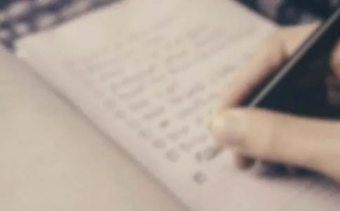 计划生育罚款标准