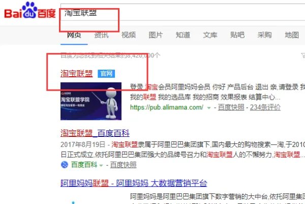 淘宝优惠券领取页面在哪里？