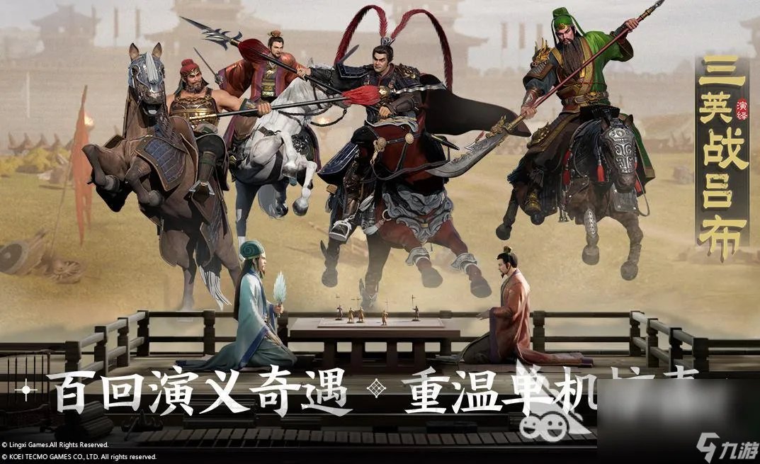 网游排行榜十大 人气最高的网络游戏精选