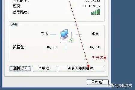 买笔记本电脑的13个验机步骤？