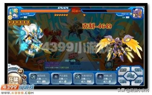 赛尔号玄武完全体怎么打？