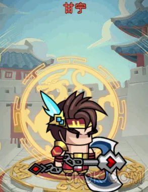 起凡名将录英雄甘宁怎么得