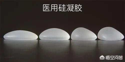 隆胸的填充物是什么?对身体有什么伤害?