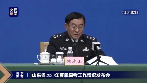 自称两年高考被顶替的山东女子苟晶，官方调查结果如何？