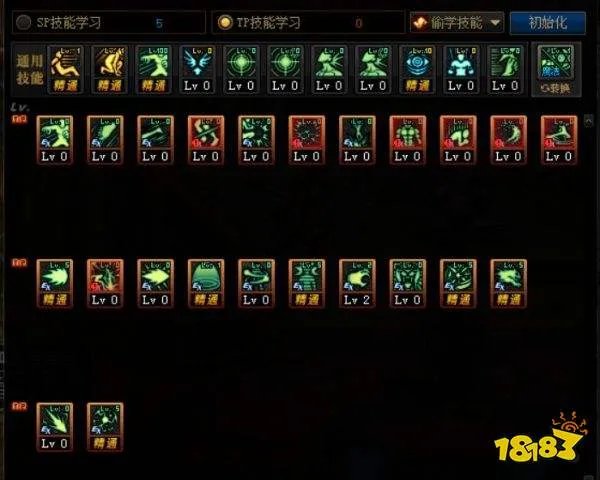 DNF念皇100级技能加点推荐 念皇100级怎么加点