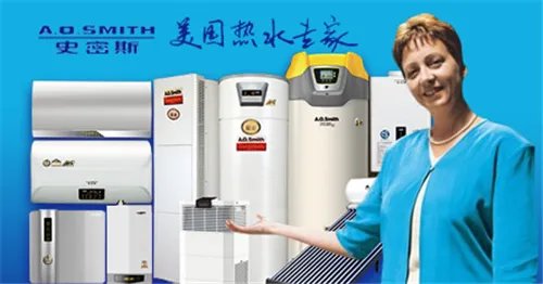 阿里斯顿热水器价格报价       中央热水器品牌