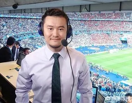 你最喜欢的足球解说嘉宾是哪位？为什么？