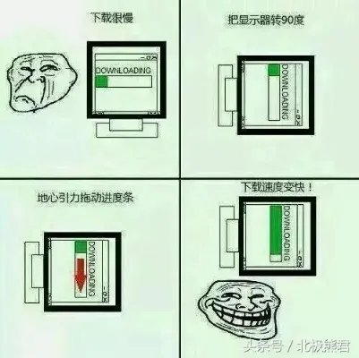 为什么国产的一些浏览器首页总是一些耸人听闻、纯属虚假的“新闻”？