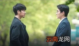 天下兄弟剧情最后结局 田村与刘栋相认