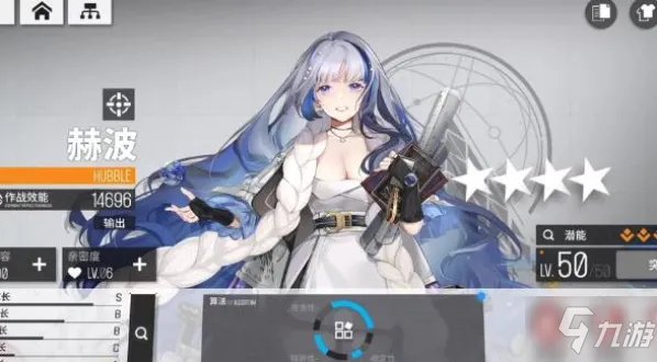 《少前云图计划》高级检索指令怎么获得 高级检索指令获取攻略