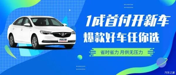 帕萨特2019款报价及图片