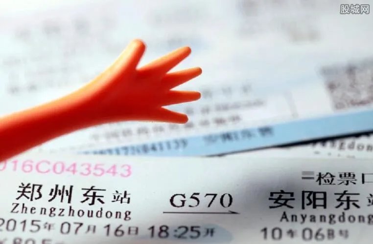 通辽捣毁倒票团伙 购买抢票软件重复刷票加价倒卖车票