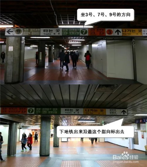 韩国奥特莱斯在哪 骊州名牌折扣购物中心怎么去