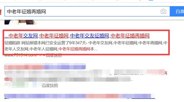 晚霞中老年征婚再婚网