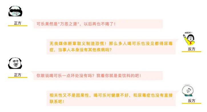 “可乐当水喝”能喝出尿毒症？肥宅快乐水究竟还香不香