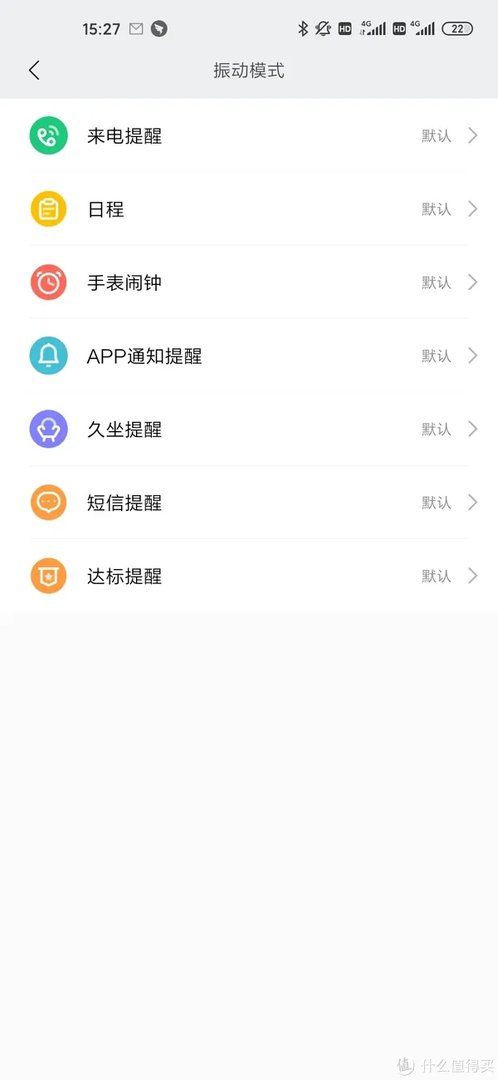 华米手表GTR怎么样