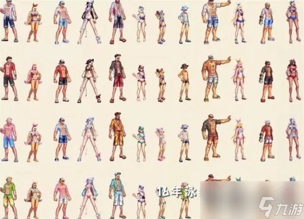 dnf2023夏日套装扮外观介绍