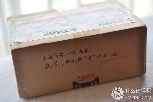 双12的惊喜 一分钱的天猫魔盒开箱晒单