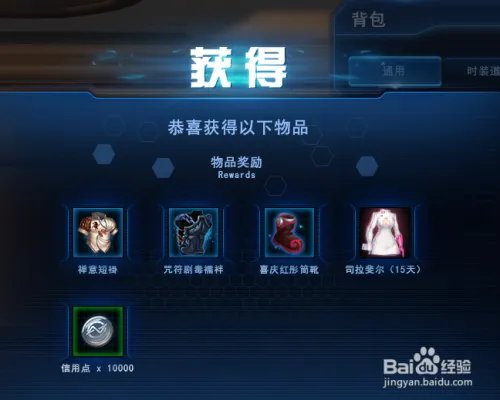 无尽战区新手礼包怎么兑换？