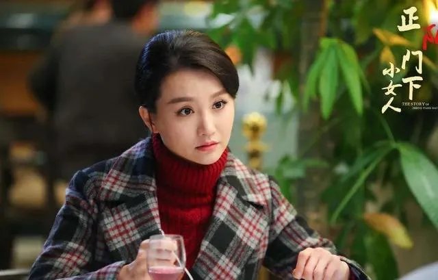 电视剧《正阳门下小女人》中大女儿的结局是怎样的？