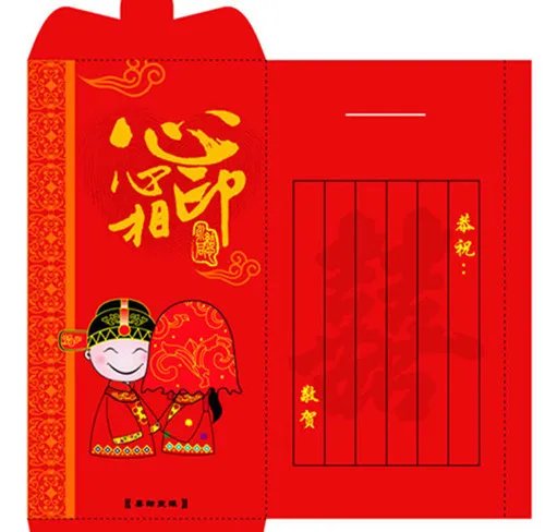 结婚红包贺词格式怎么写 结婚红包写什么祝福语