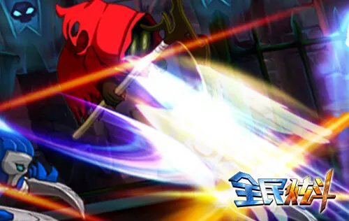 全民炫斗PVP专题