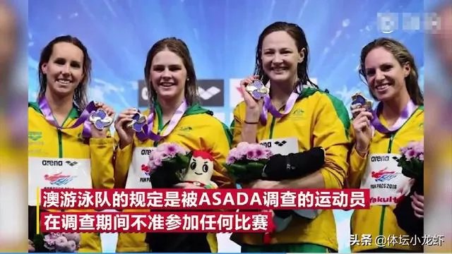 霍顿队友药检呈阳退赛