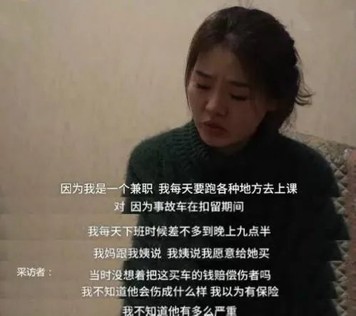 “教科书式老赖”受害老人去世后超85万赔偿仍未落实？