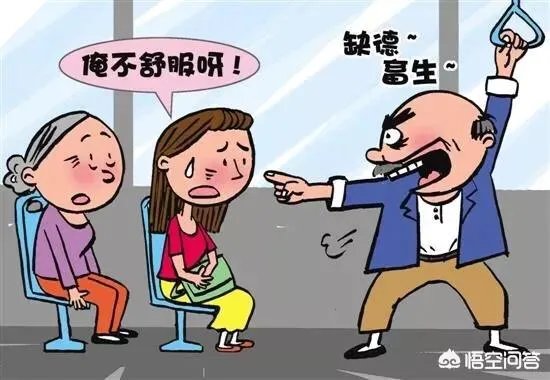 济南一小学生因公交车上未让座遭老太打骂,你的有什么看法?