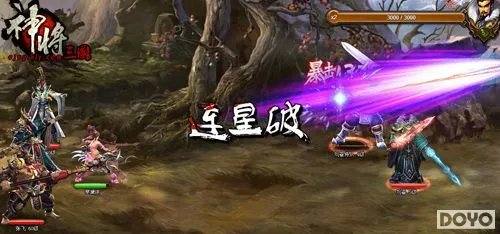 欢乐园《神将三国》打造最强军团之星