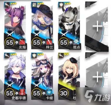 明日方舟联锁竞赛驻守攻略 联锁竞赛驻守通关配置图汇总