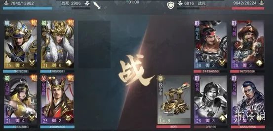 《荣耀新三国》开荒打地流程 新手攻略