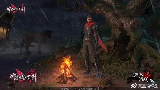 流星蝴蝶剑攻略大全 全方位玩法指南