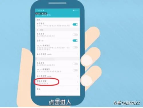 iphone怎么改运营商？