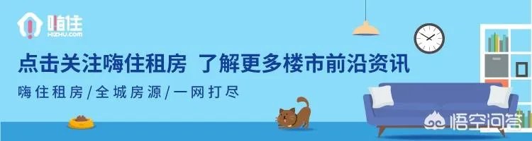 2018年房价为什么上涨的很快?