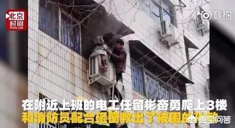 河南残疾男子爬三楼砸窗，单手从火场救孕妇，该被授予见义勇为奖吗？