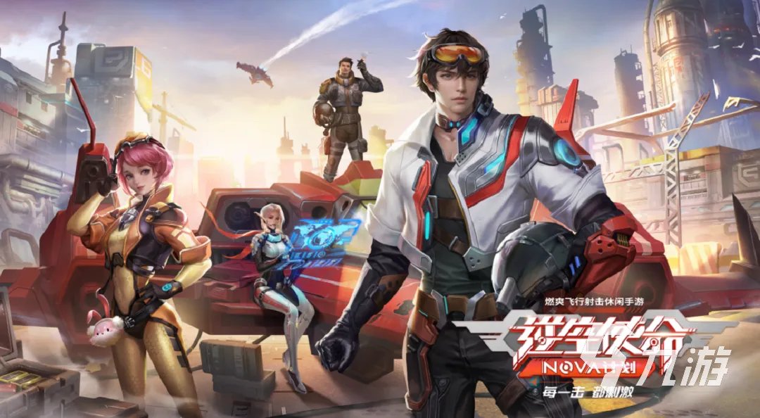 单机飞机游戏大全手机游戏分享2023 好玩的单机飞行手游合集