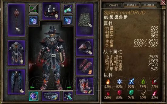 《恐怖黎明》法师加点及星座装备选择 元素德鲁伊加点