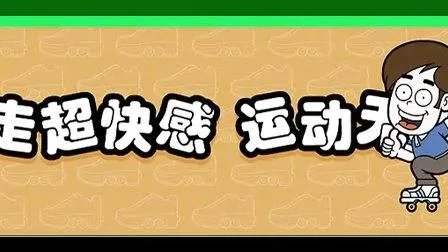 安格卢特的介绍