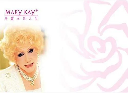 玫琳凯（中国）化妆品有限公司的公司简介